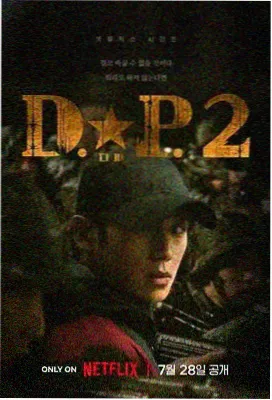 长街灯火剧集封面